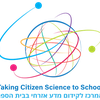 image for Taking Citizen Science to Schools (TCSS)
