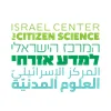 image for The Israel Center for citizen science 