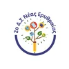 image for 2nd Primary School of Nea Erythraia