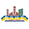 image for Berdyansk State Pedagogical University
