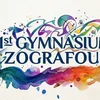 image for 1st Gymnasioum Zografou